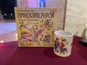 Книга "Приказка за приказни герои" + чаша