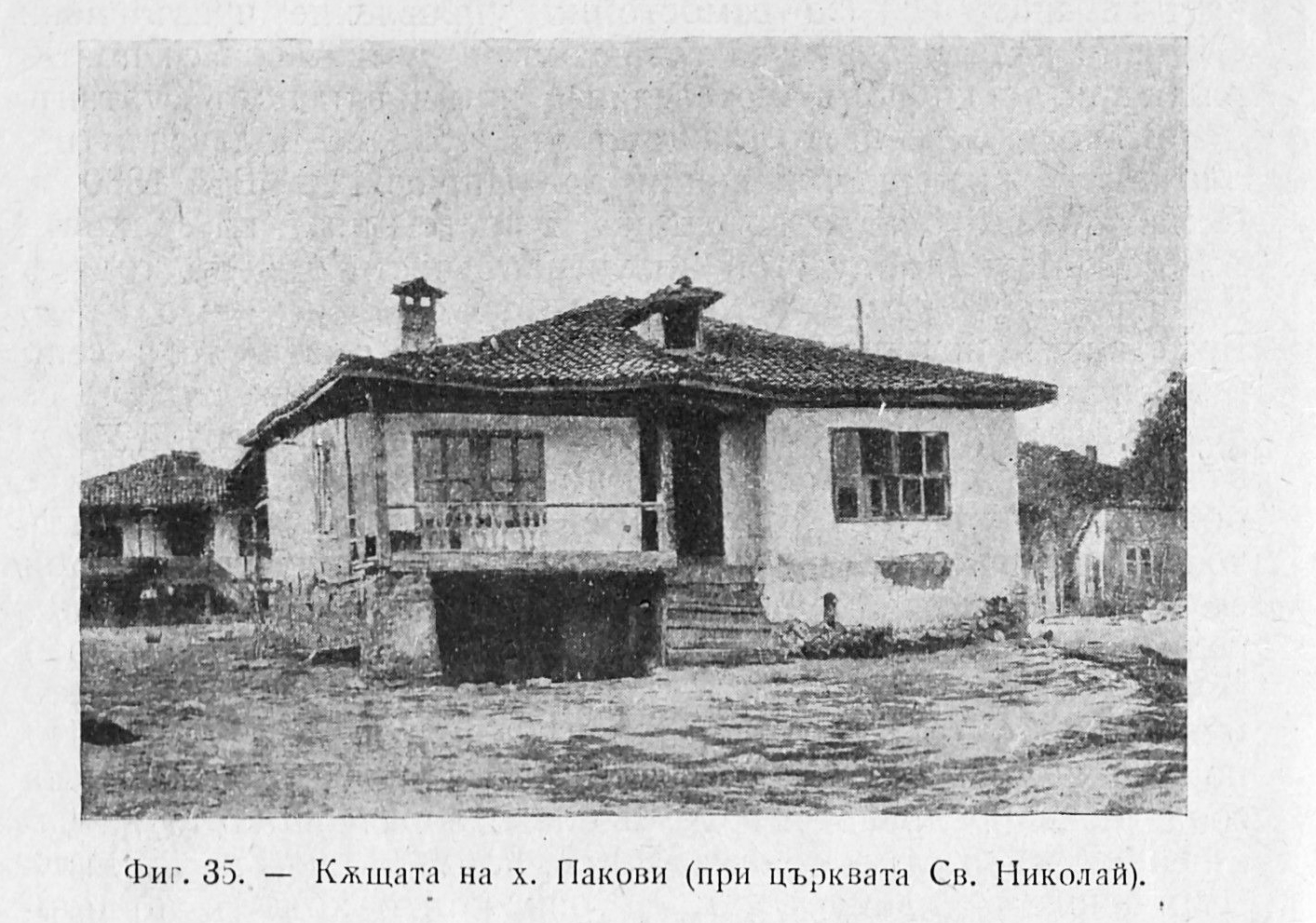 HadjiPakovi (1)