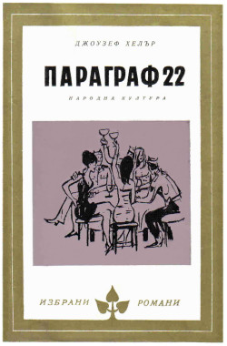 par22